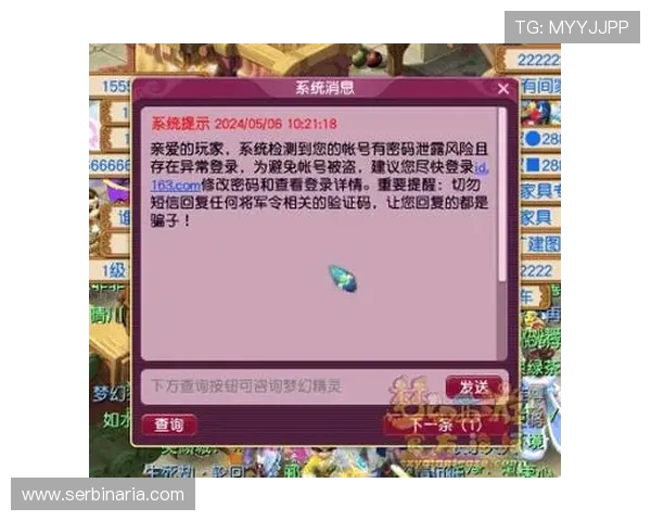 亚星亚新登录平台账号安全策略全面解析保障玩家个人信息与财产安全