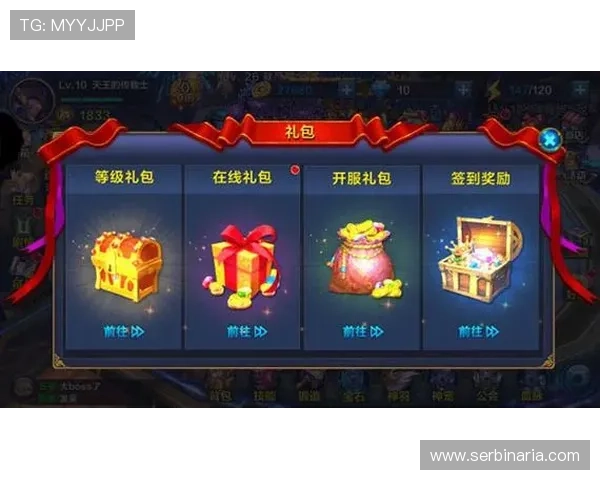 亚星国际电脑版最新优惠活动与福利礼包，助你在游戏中获得更多实惠与奖励