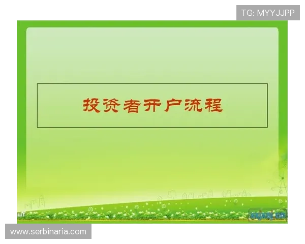 亚星平台会员开户指南全面解析如何顺利完成注册流程